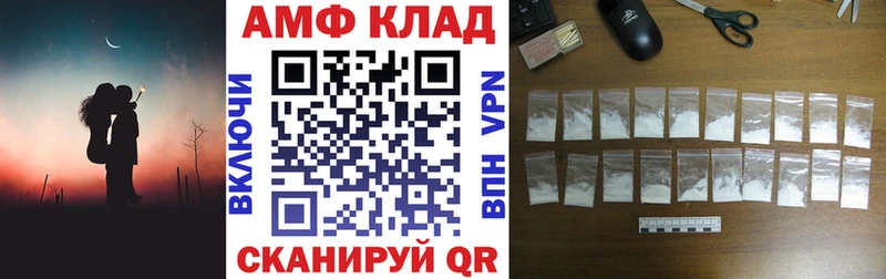 блэк спрут маркетплейс  Тавда  АМФ 97% 