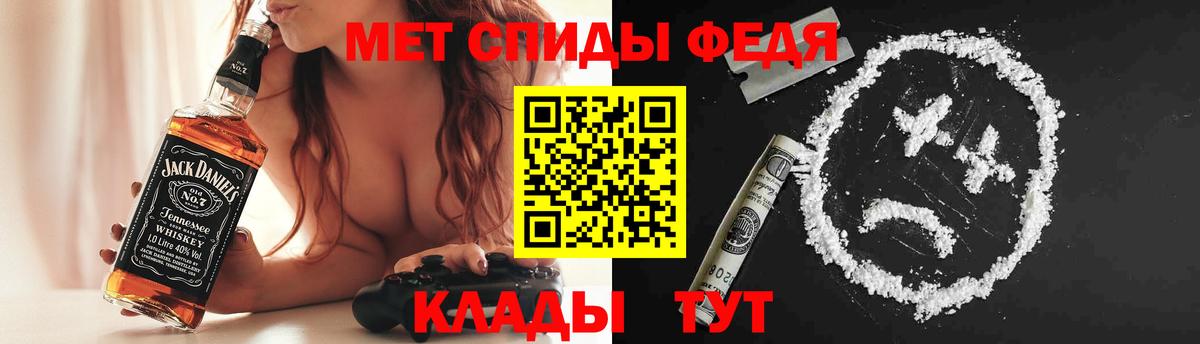 АМФ Premium Тавда