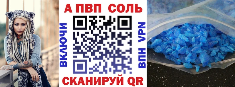 Alfa_PVP СК КРИС  Тавда 
