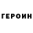 Амфетамин VHQ Natalya Gaivoronskay