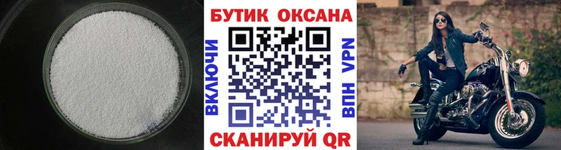 где купить наркотик  площадка как зайти  БУТИРАТ 1.4BDO  Тавда 