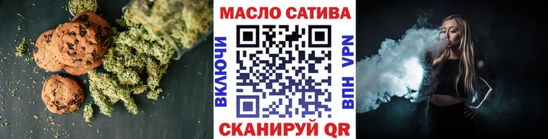 Canna-Cookies конопля  наркошоп  Тавда 