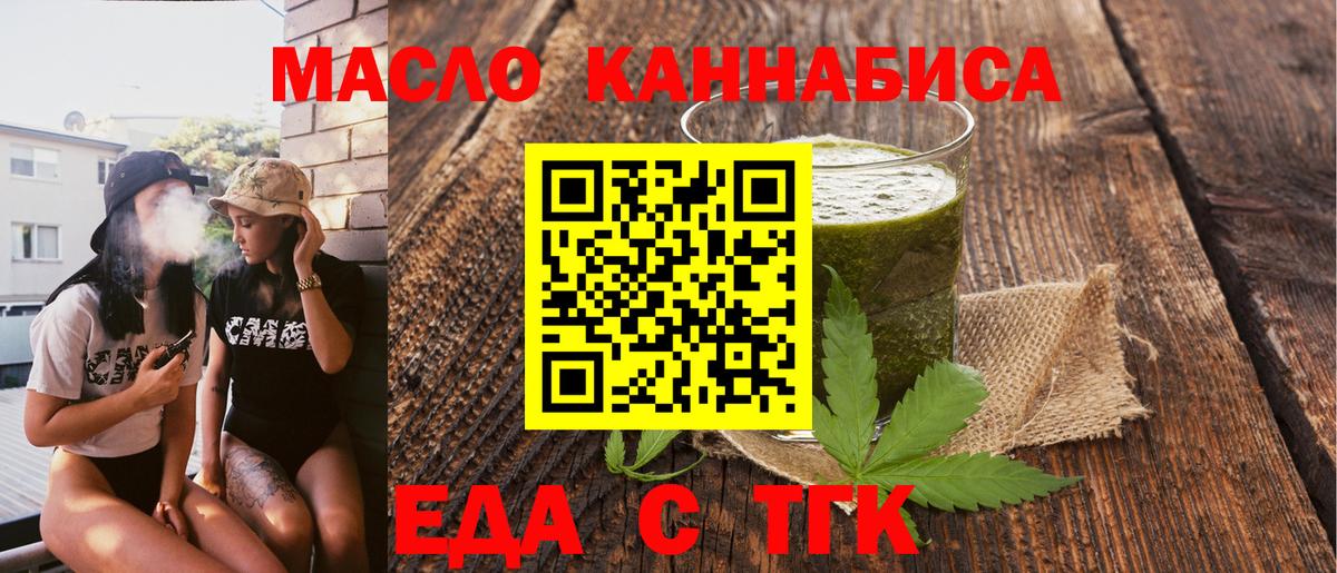 АМФЕТАМИН Тавда