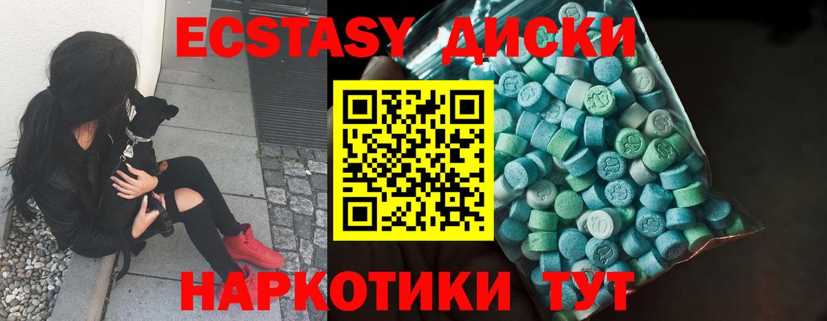 ГАШИШ  Бошки Шишки  Мефедрон кристаллы  Тавда  Вход с VPN  Кокаин  Амфетамин кристаллы 