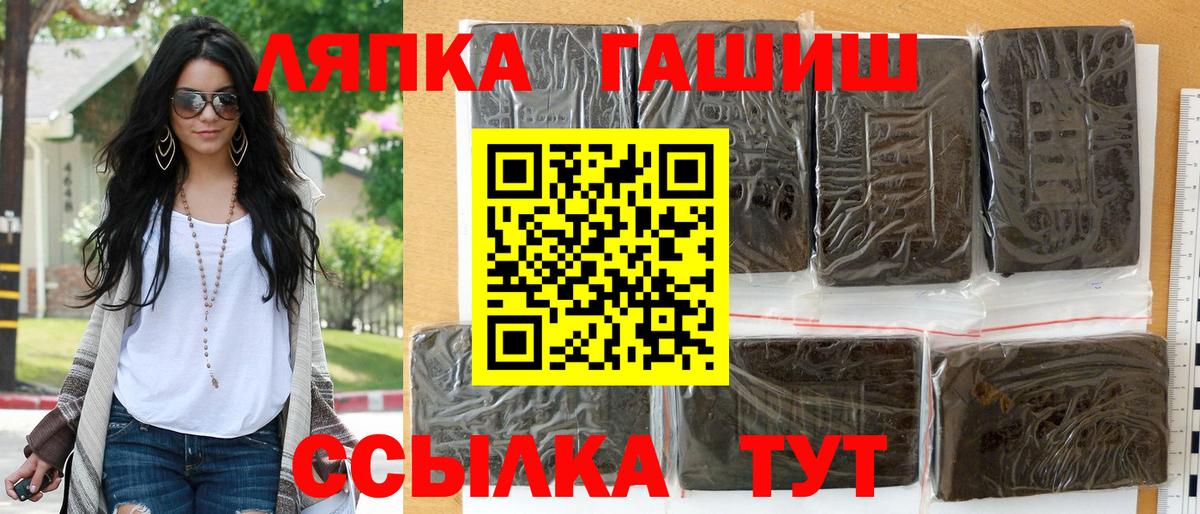 ГАШ убойный Тавда
