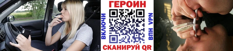 МЕГА зеркало  Тавда  Героин герыч 