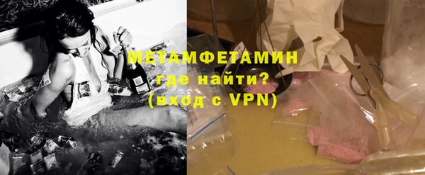 марки lsd Сосновка