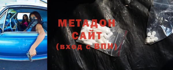 молекула духа Сосновый Бор