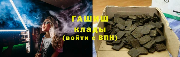 стафф Сосновоборск