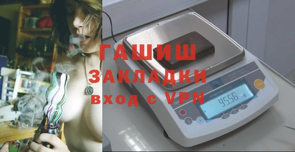 стафф Сосновоборск