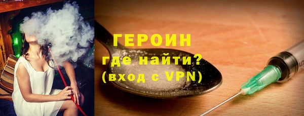 молекула духа Сосновый Бор
