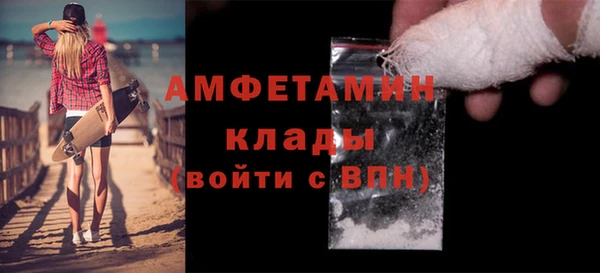 стафф Сосновоборск