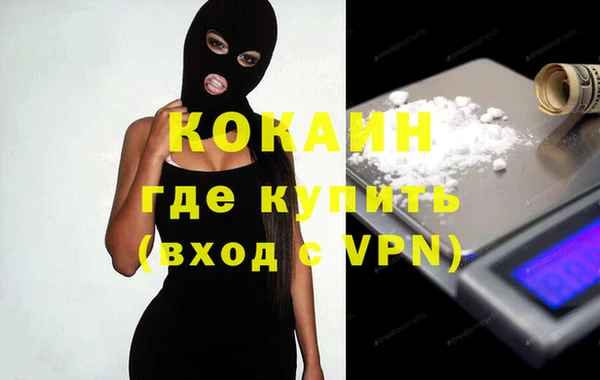марки lsd Сосновка