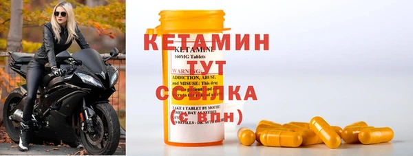 стафф Сосновоборск