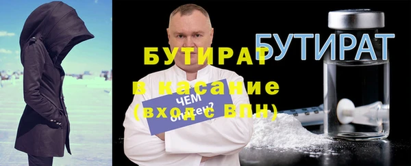 стафф Сосновоборск