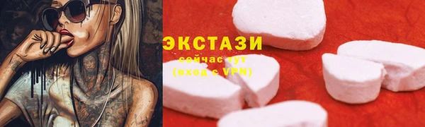 марки lsd Сосновка