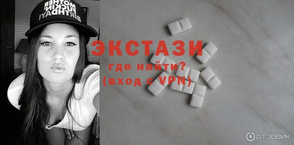 стафф Сосновоборск