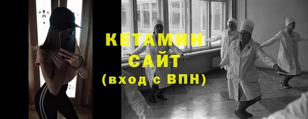 молекула духа Сосновый Бор
