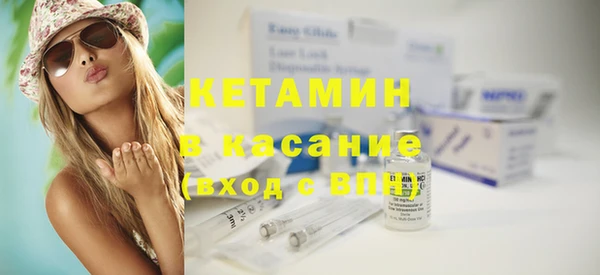стафф Сосновоборск