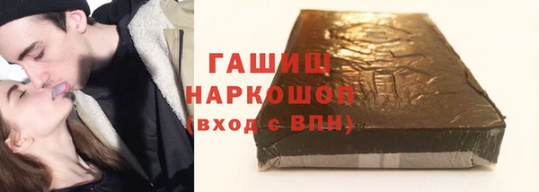 молекула духа Сосновый Бор