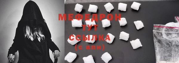 молекула духа Сосновый Бор