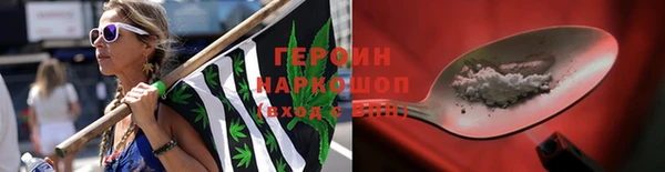 молекула духа Сосновый Бор