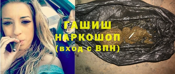 марки lsd Сосновка