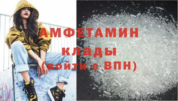 стафф Сосновоборск