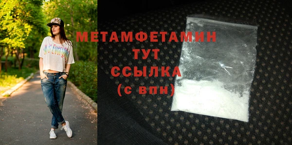 стафф Сосновоборск