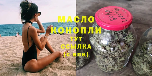 марки lsd Сосновка