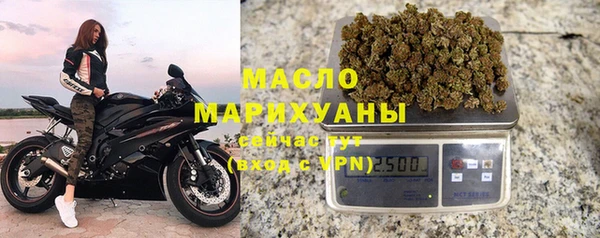 стафф Сосновоборск