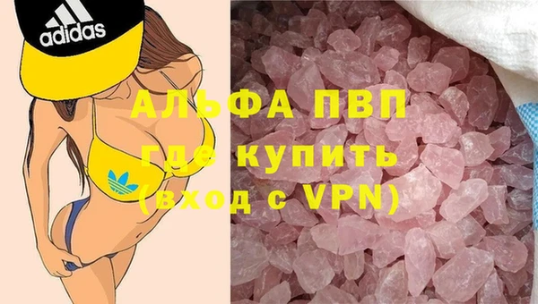 марки lsd Сосновка