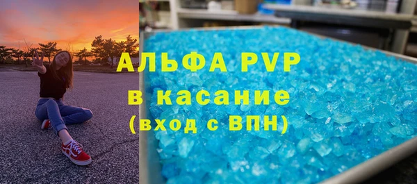 стафф Сосновоборск