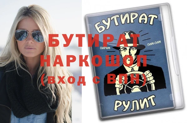 марки lsd Сосновка