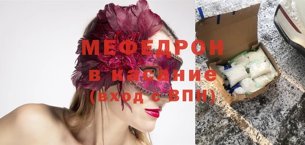 стафф Сосновоборск