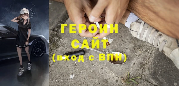 молекула духа Сосновый Бор