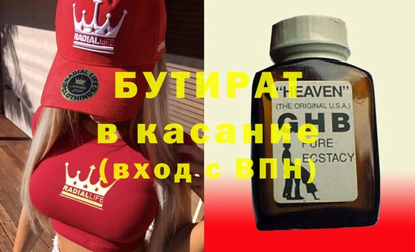 марки lsd Сосновка