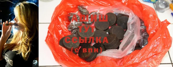 марки lsd Сосновка
