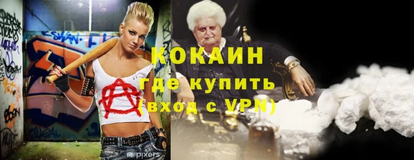 молекула духа Сосновый Бор