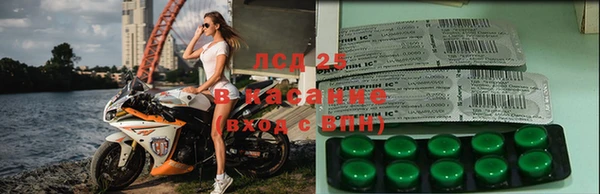 марки lsd Сосновка