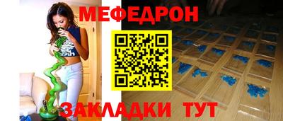 прущая мука Конаково