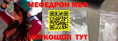 синтетический гашиш Апшеронск