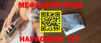 альфа пвп Комсомольск-на-Амуре