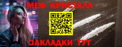 прущая мука Конаково