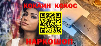 синтетический гашиш Апшеронск