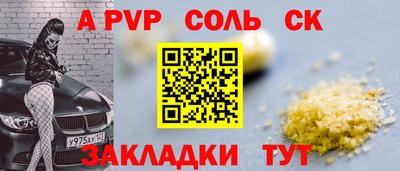 наркотики Ливны