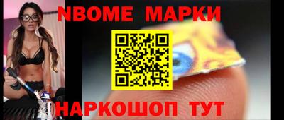 синтетический гашиш Апшеронск