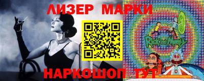 синтетический гашиш Апшеронск