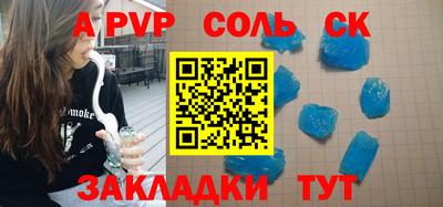 синтетический гашиш Апшеронск