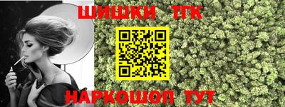 синтетический гашиш Апшеронск